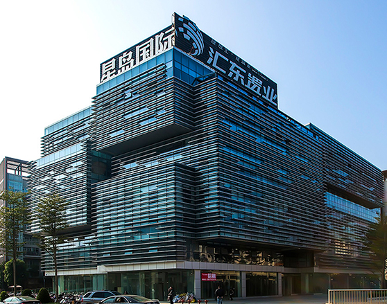 廣西匯東置業—星島國際