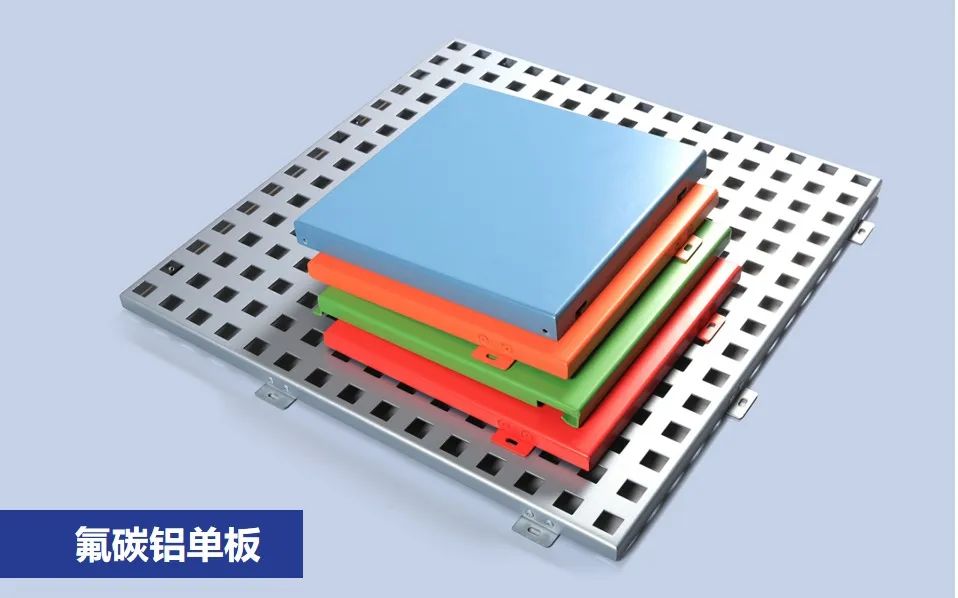 鋁單板、鋁塑板、鋁蜂窩板有什么區別？